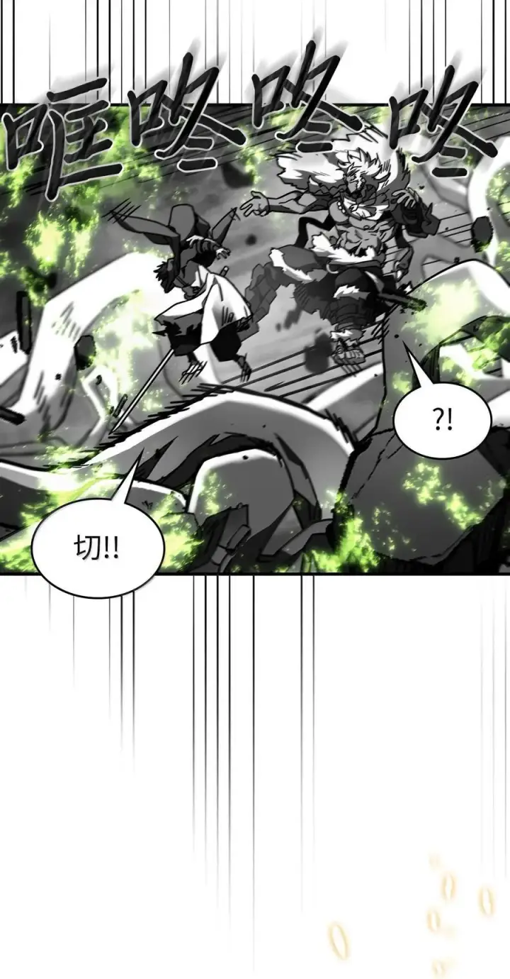 漫画《归还者的魔法要特别》250 250第47张图