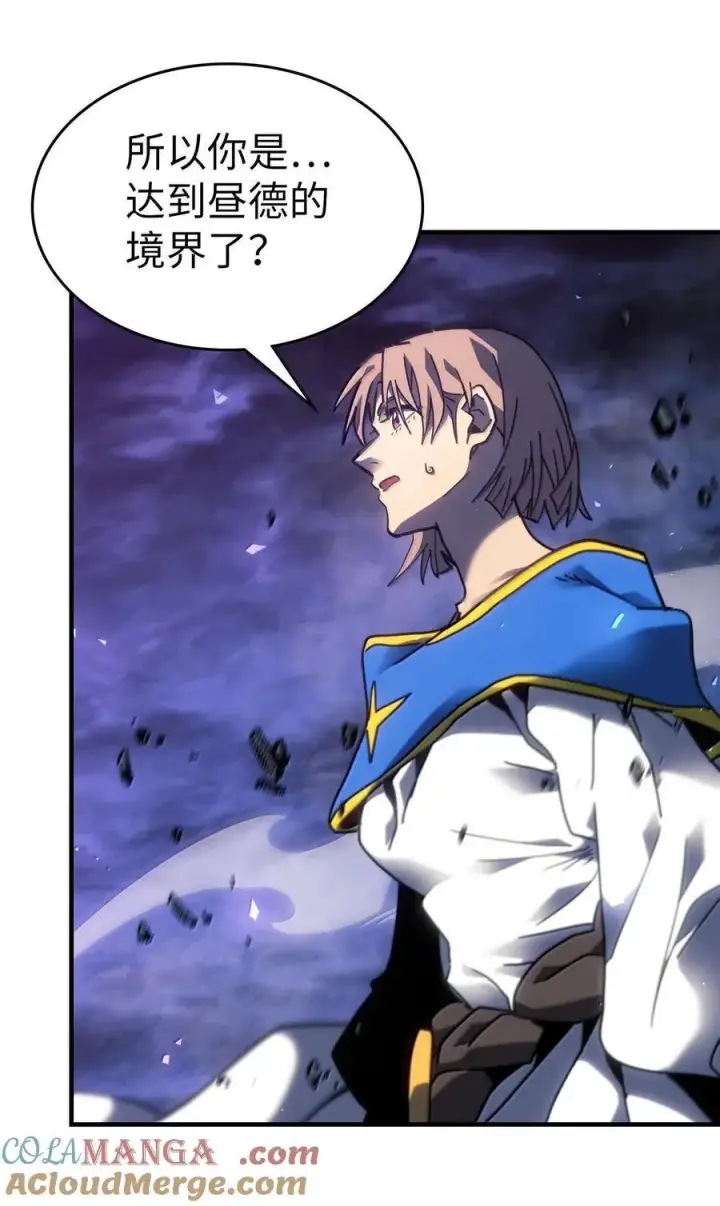 漫画《归还者的魔法要特别》250 250第70张图