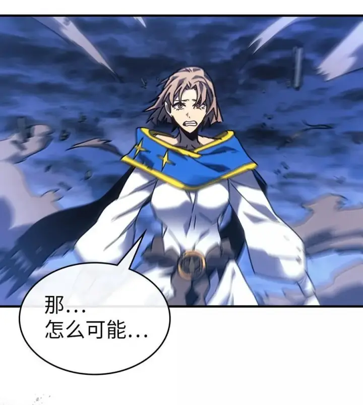 漫画《归还者的魔法要特别》250 250第77张图