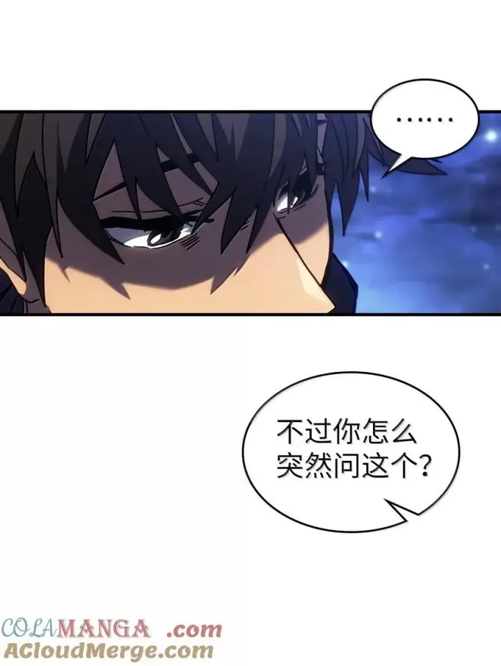 漫画《归还者的魔法要特别》257 257第34张图