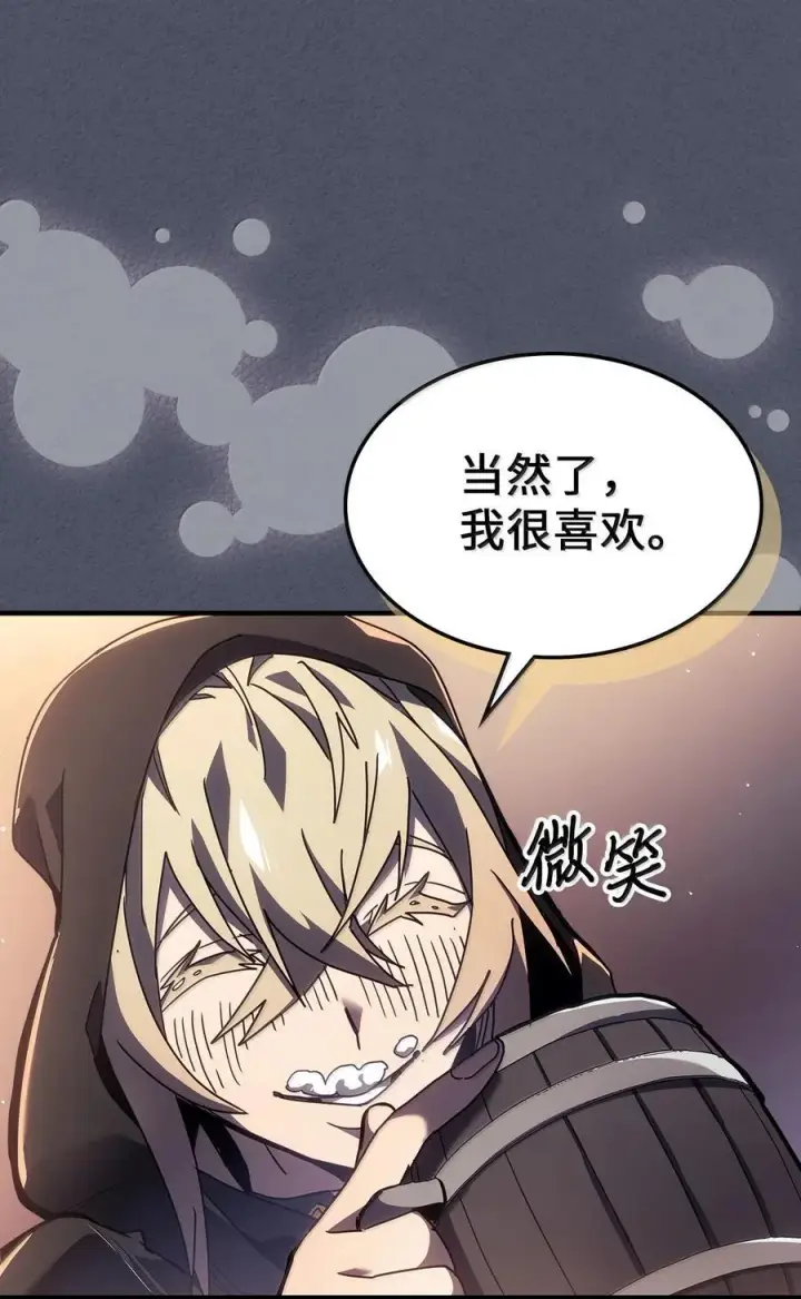 漫画《归还者的魔法要特别》257 257第54张图