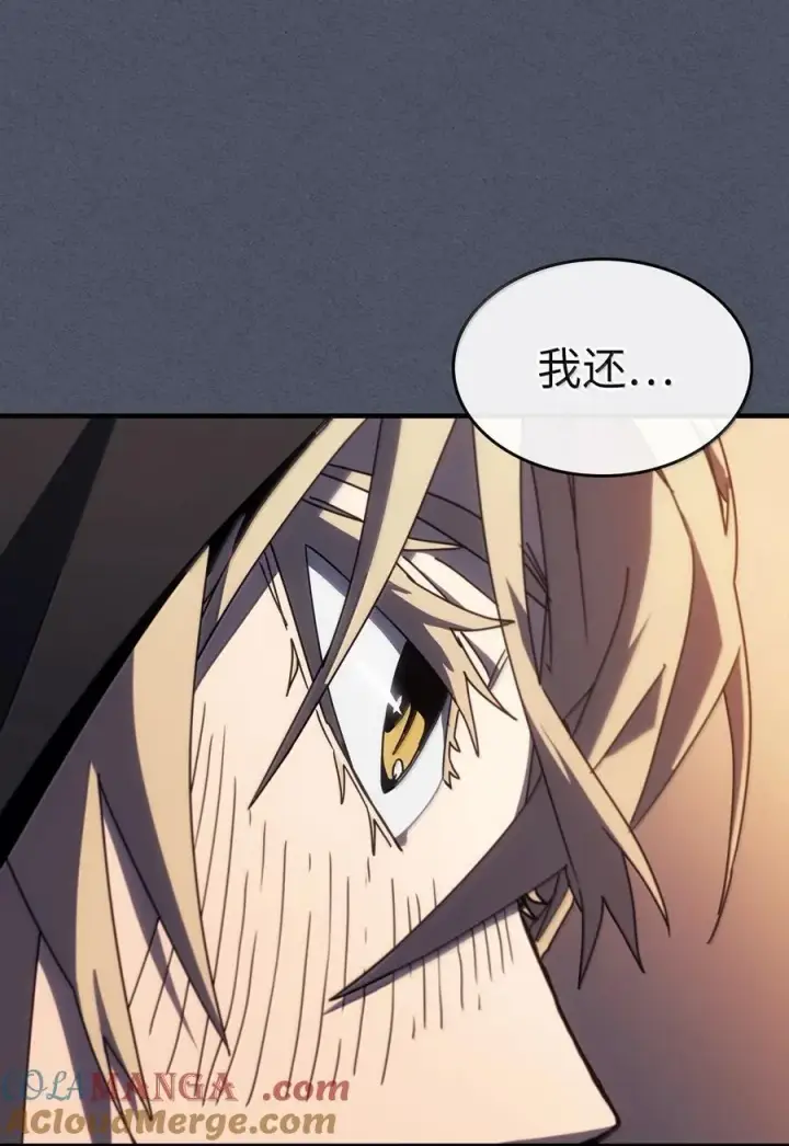 漫画《归还者的魔法要特别》257 257第67张图