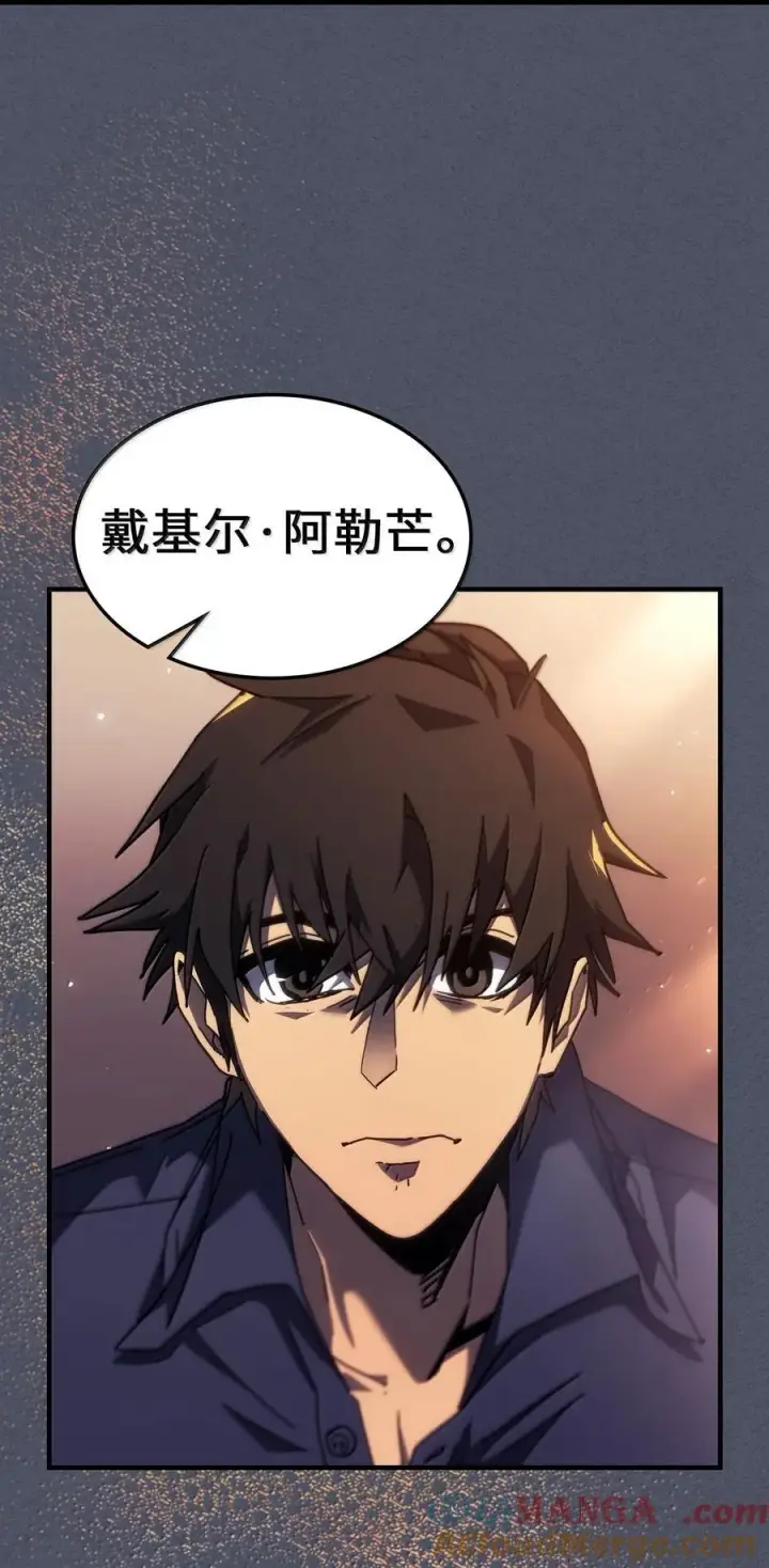 漫画《归还者的魔法要特别》257 257第70张图