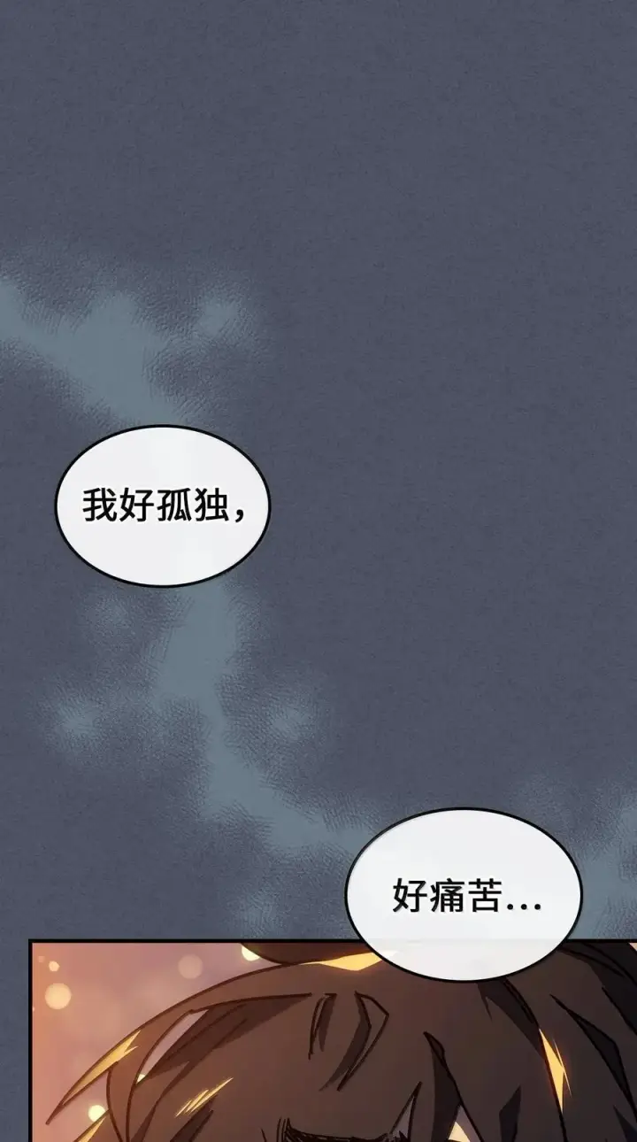 漫画《归还者的魔法要特别》257 257第74张图