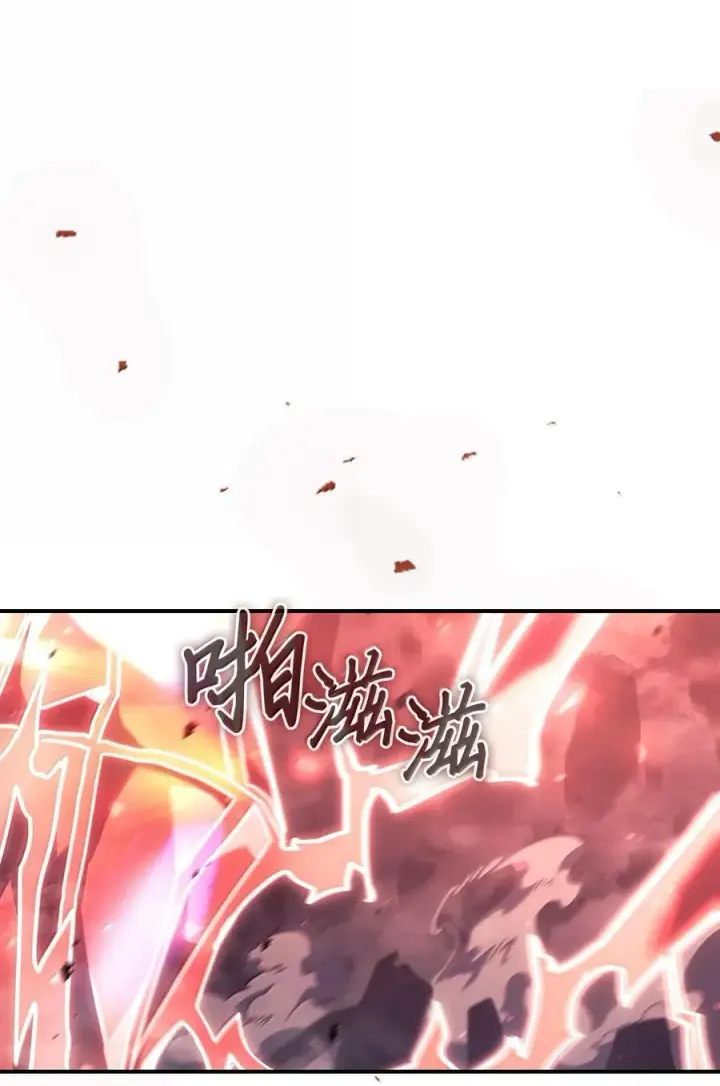 漫画《归还者的魔法要特别》260 260第2张图