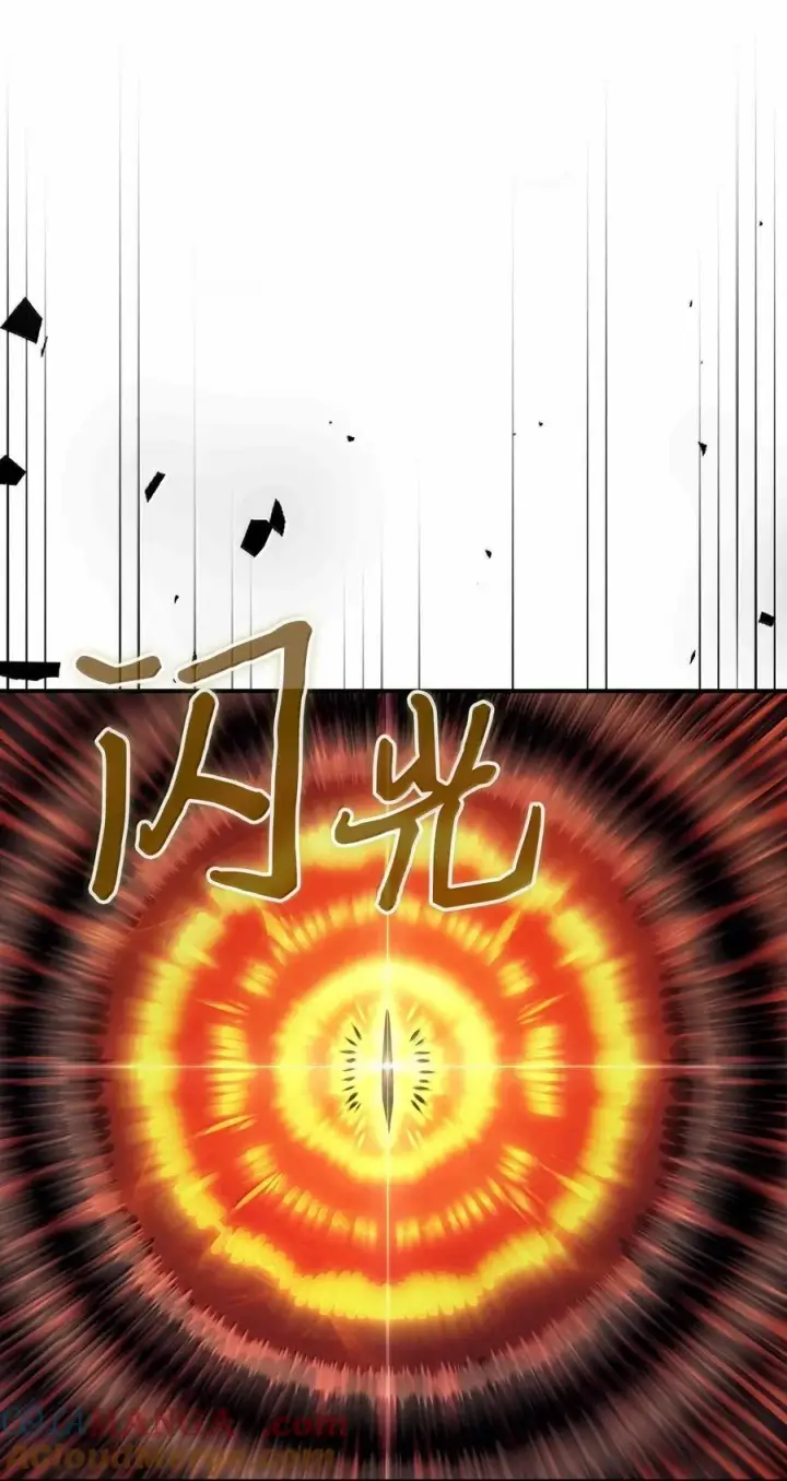 漫画《归还者的魔法要特别》260 260第25张图