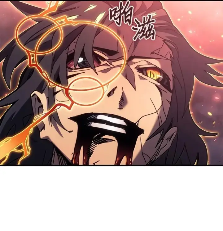 漫画《归还者的魔法要特别》260 260第29张图