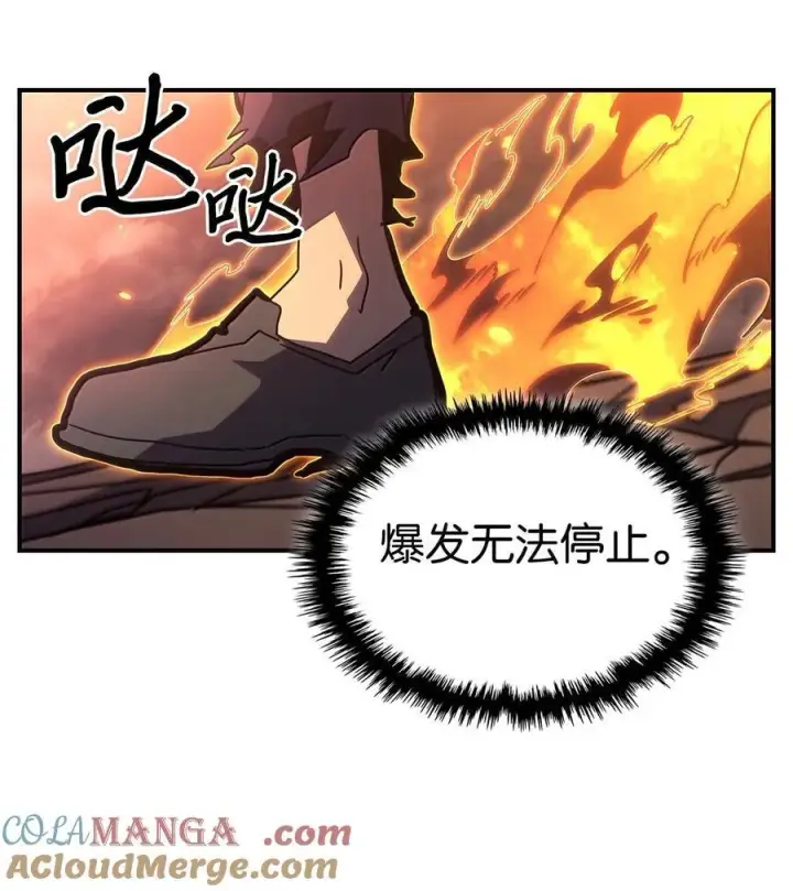 漫画《归还者的魔法要特别》260 260第37张图
