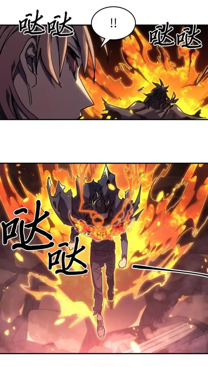 漫画《归还者的魔法要特别》260 260第38张图