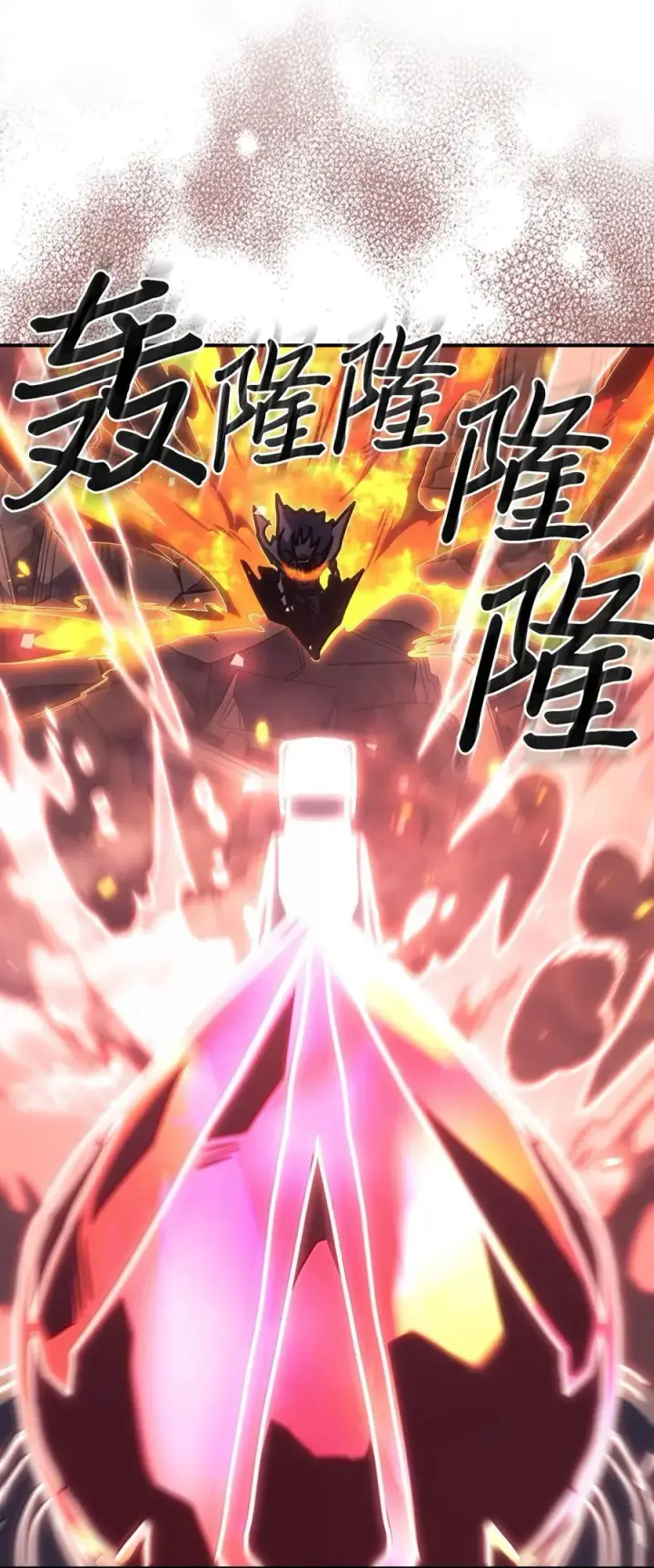漫画《归还者的魔法要特别》260 260第39张图