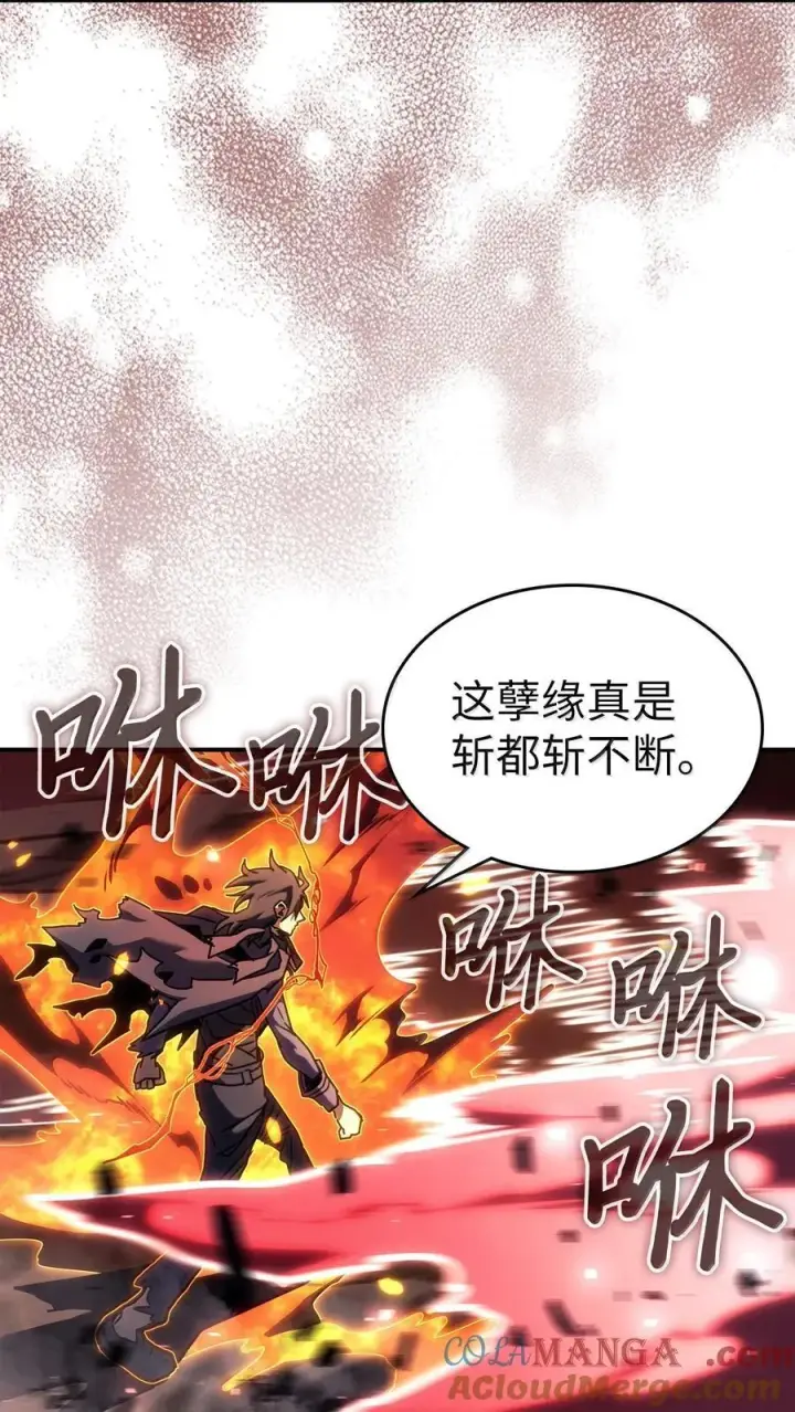 漫画《归还者的魔法要特别》260 260第40张图