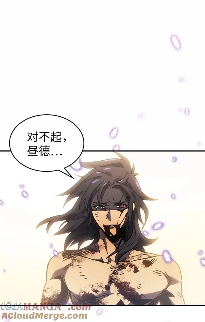 漫画《归还者的魔法要特别》260 260第49张图
