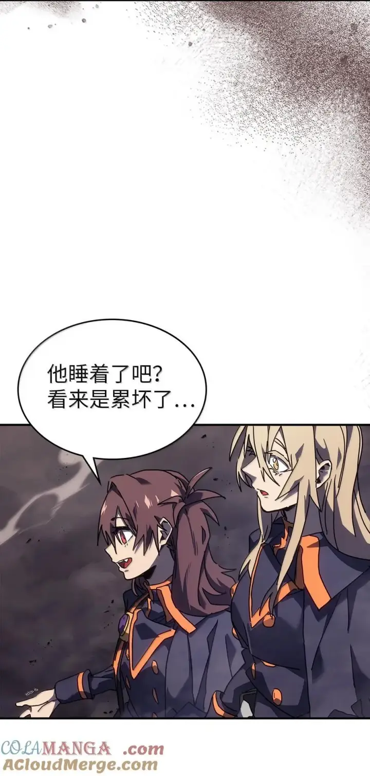 漫画《归还者的魔法要特别》260 260第64张图