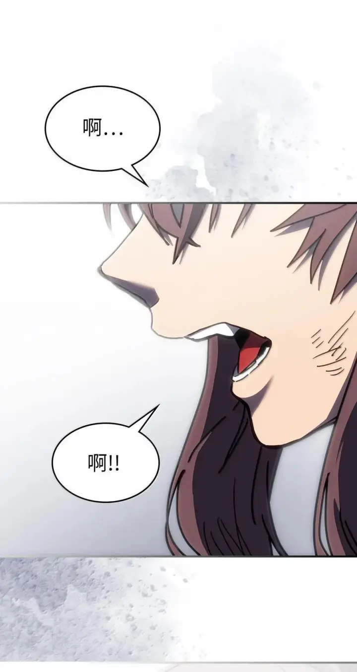 漫画《归还者的魔法要特别》260 260第74张图
