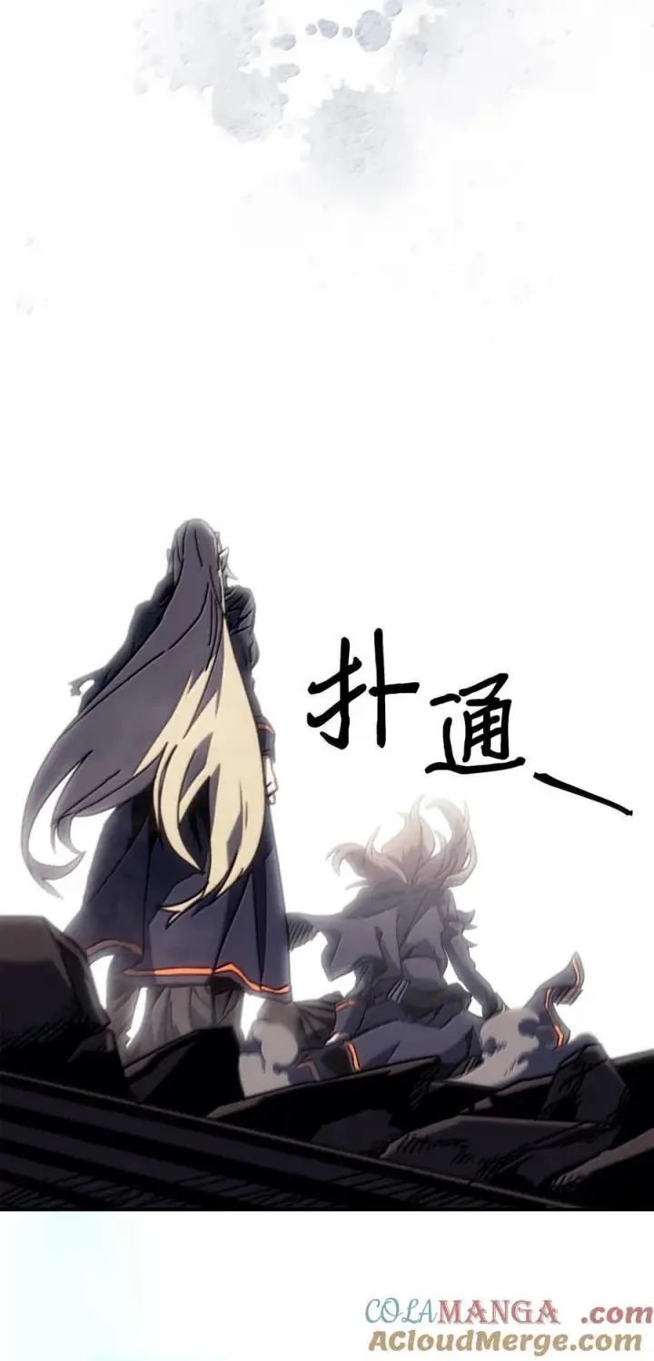 漫画《归还者的魔法要特别》260 260第76张图