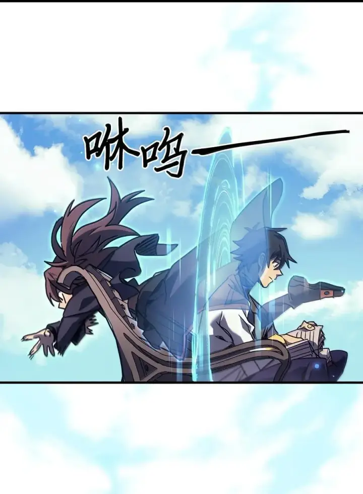 漫画《归还者的魔法要特别》261 261第14张图
