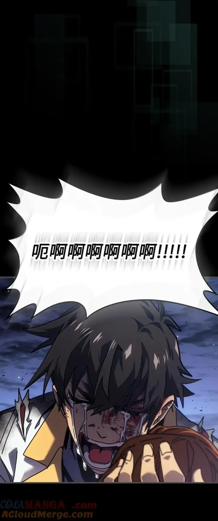 漫画《归还者的魔法要特别》261 261第43张图