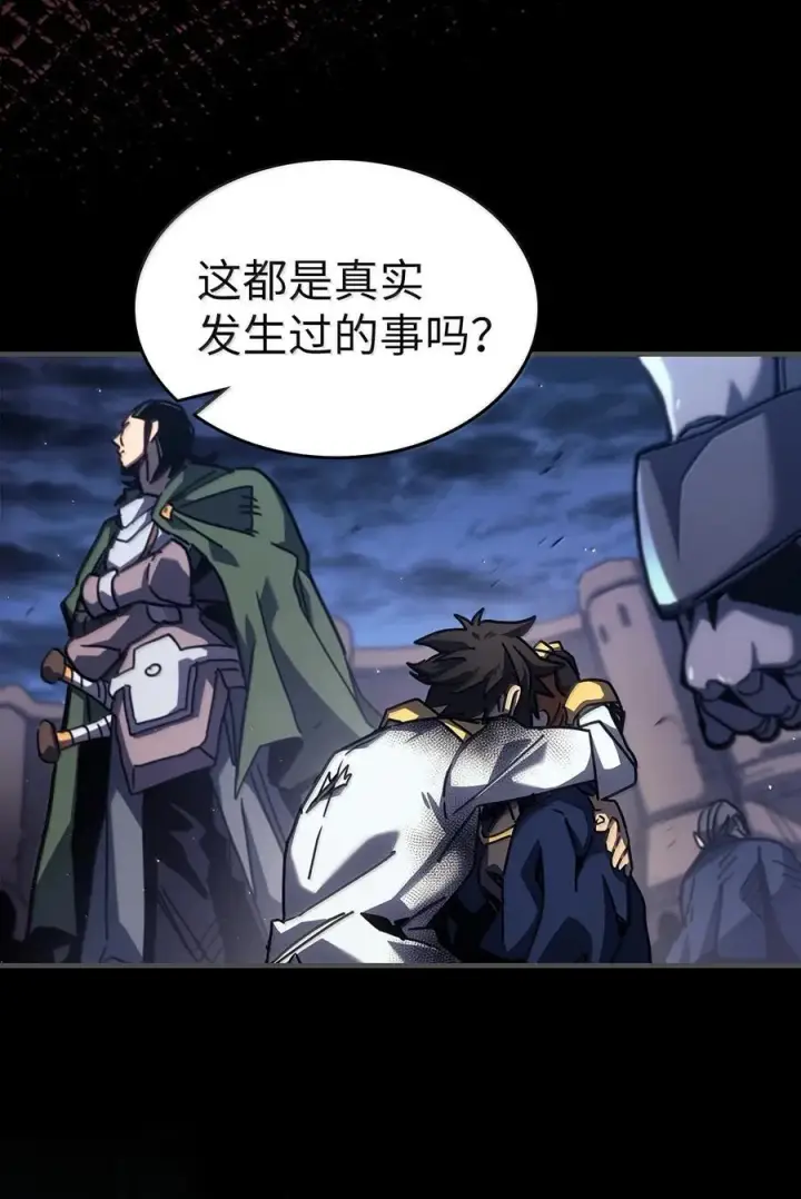 漫画《归还者的魔法要特别》261 261第47张图