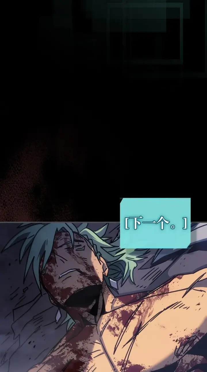 漫画《归还者的魔法要特别》261 261第50张图