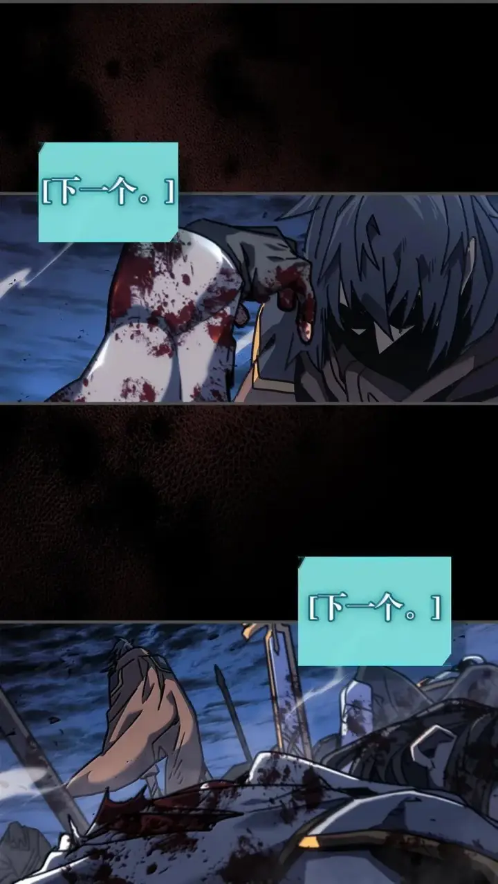 漫画《归还者的魔法要特别》261 261第53张图