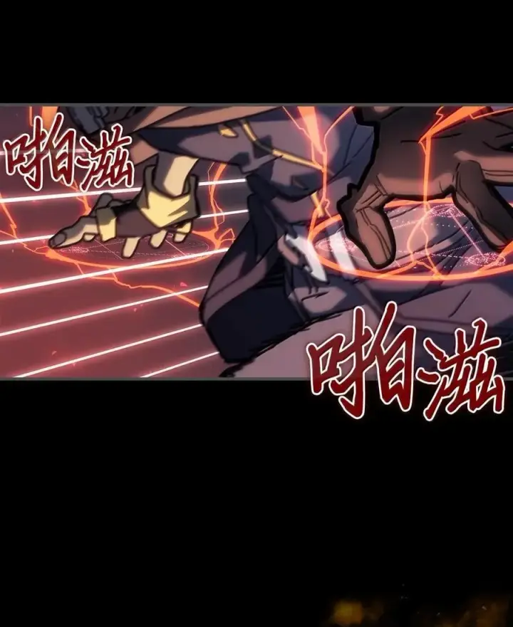 漫画《归还者的魔法要特别》261 261第66张图