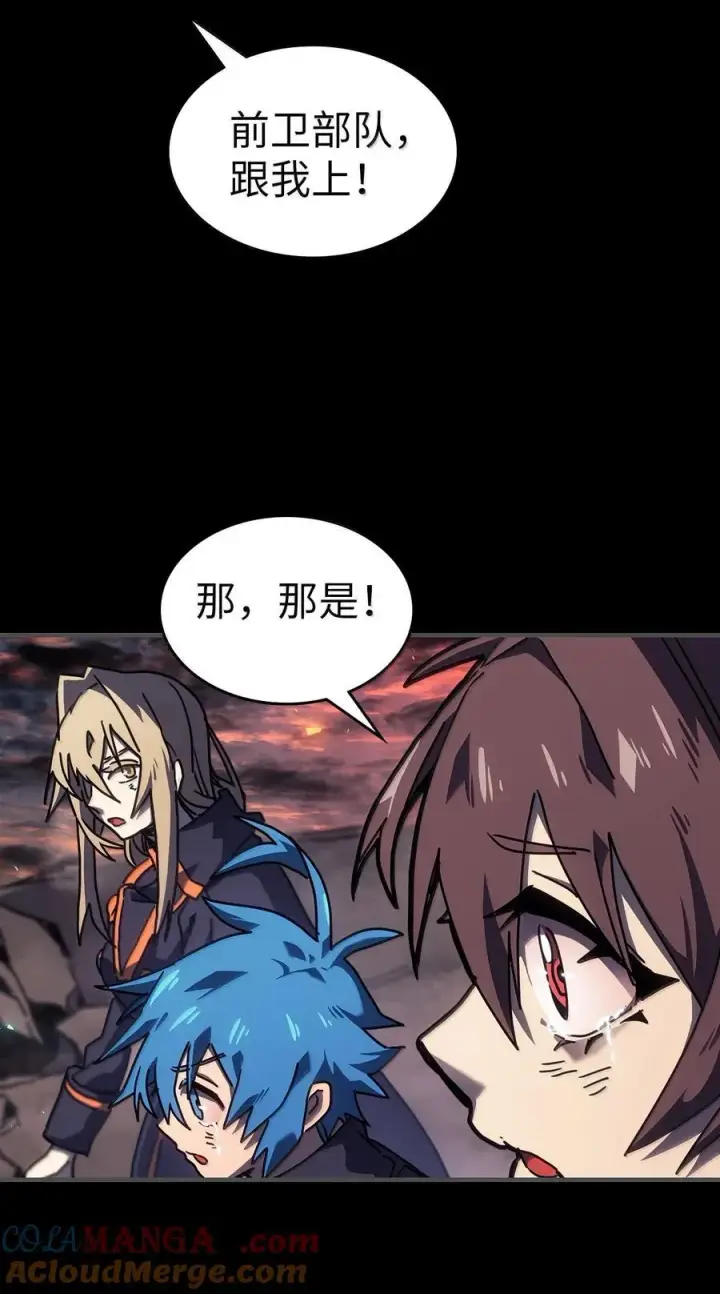 漫画《归还者的魔法要特别》261 261第70张图