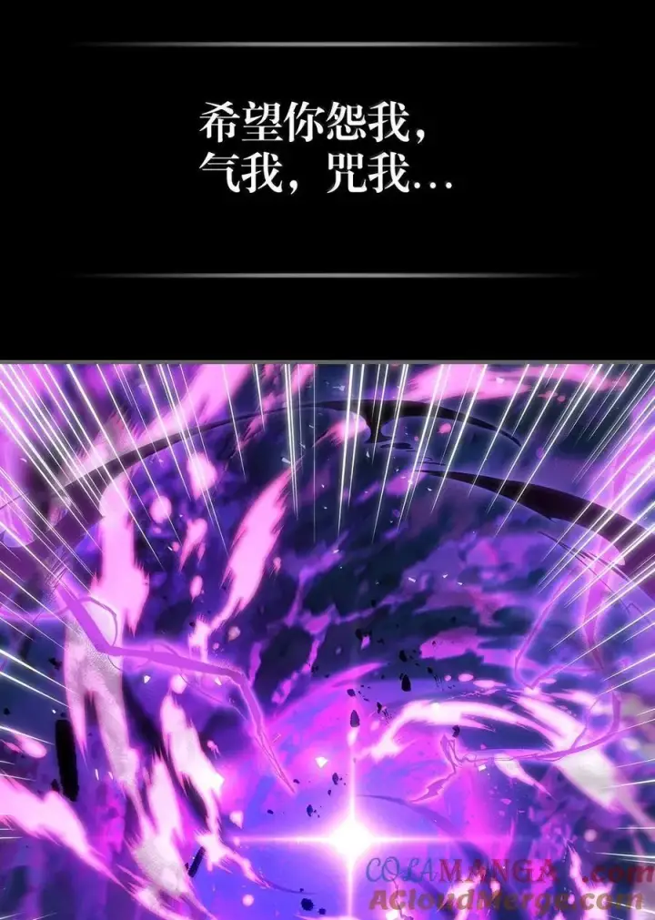 漫画《归还者的魔法要特别》263 263第10张图