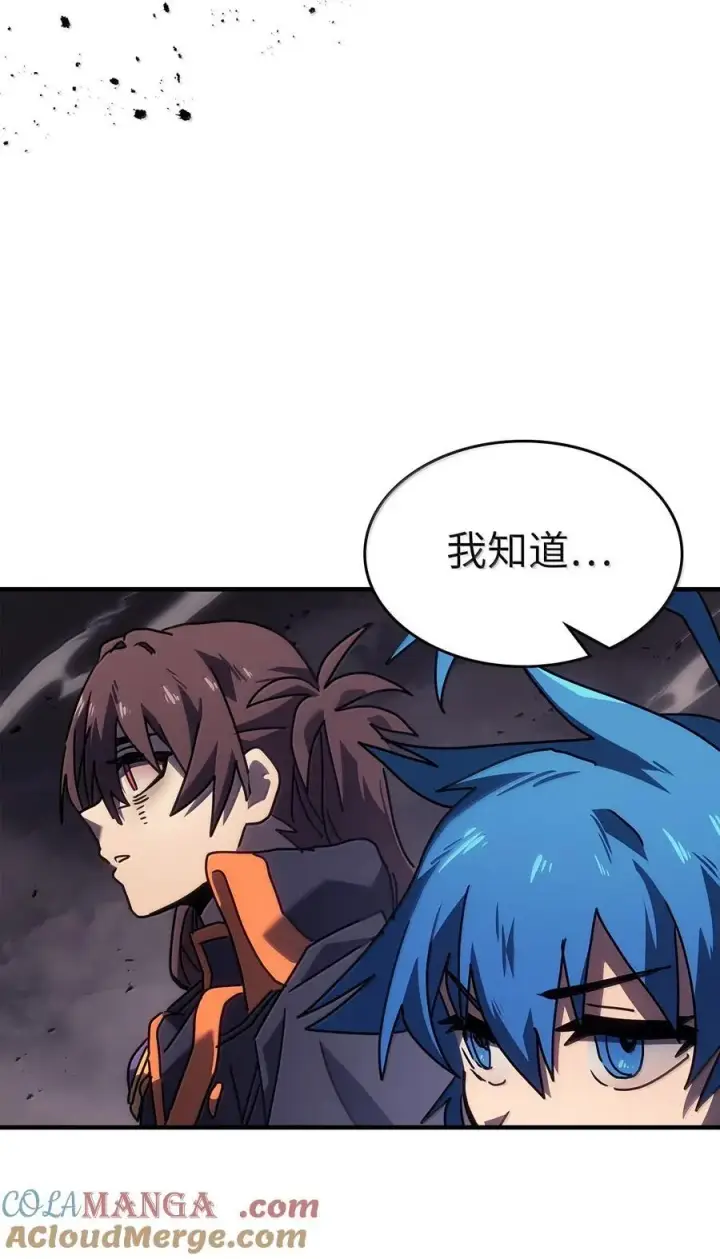 漫画《归还者的魔法要特别》263 263第25张图