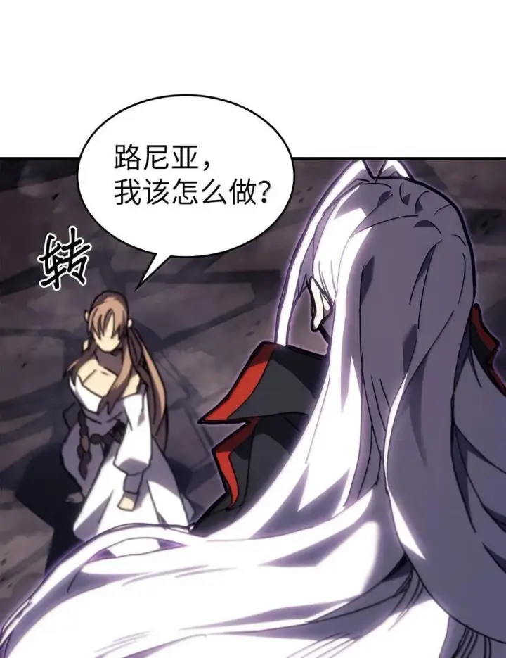 漫画《归还者的魔法要特别》263 263第26张图