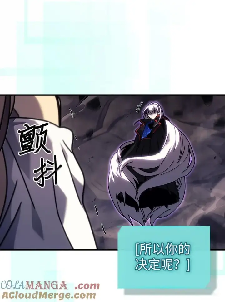 漫画《归还者的魔法要特别》263 263第46张图