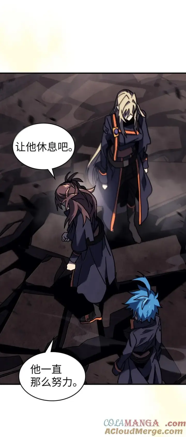 漫画《归还者的魔法要特别》263 263第58张图