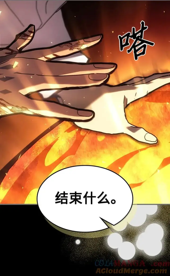 漫画《归还者的魔法要特别》263 263第73张图