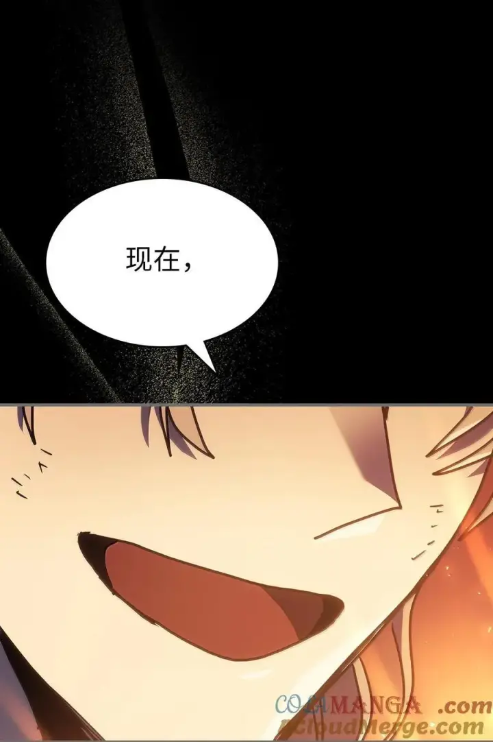 漫画《归还者的魔法要特别》263 263第76张图