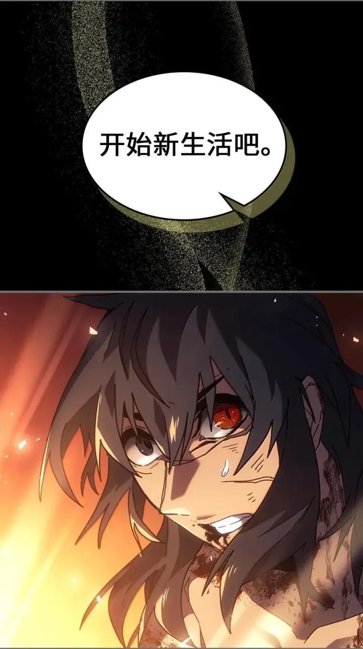 漫画《归还者的魔法要特别》263 263第77张图