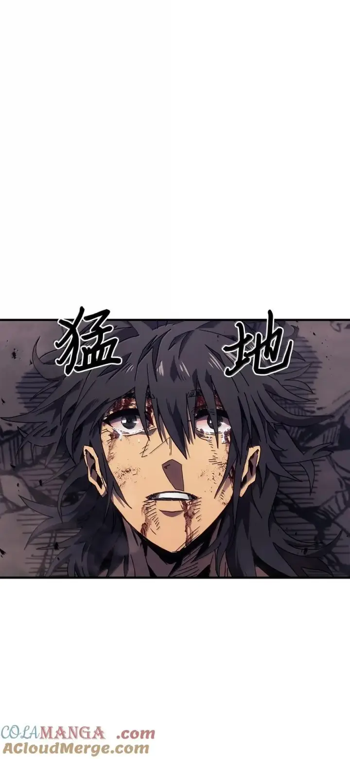 漫画《归还者的魔法要特别》263 263第88张图