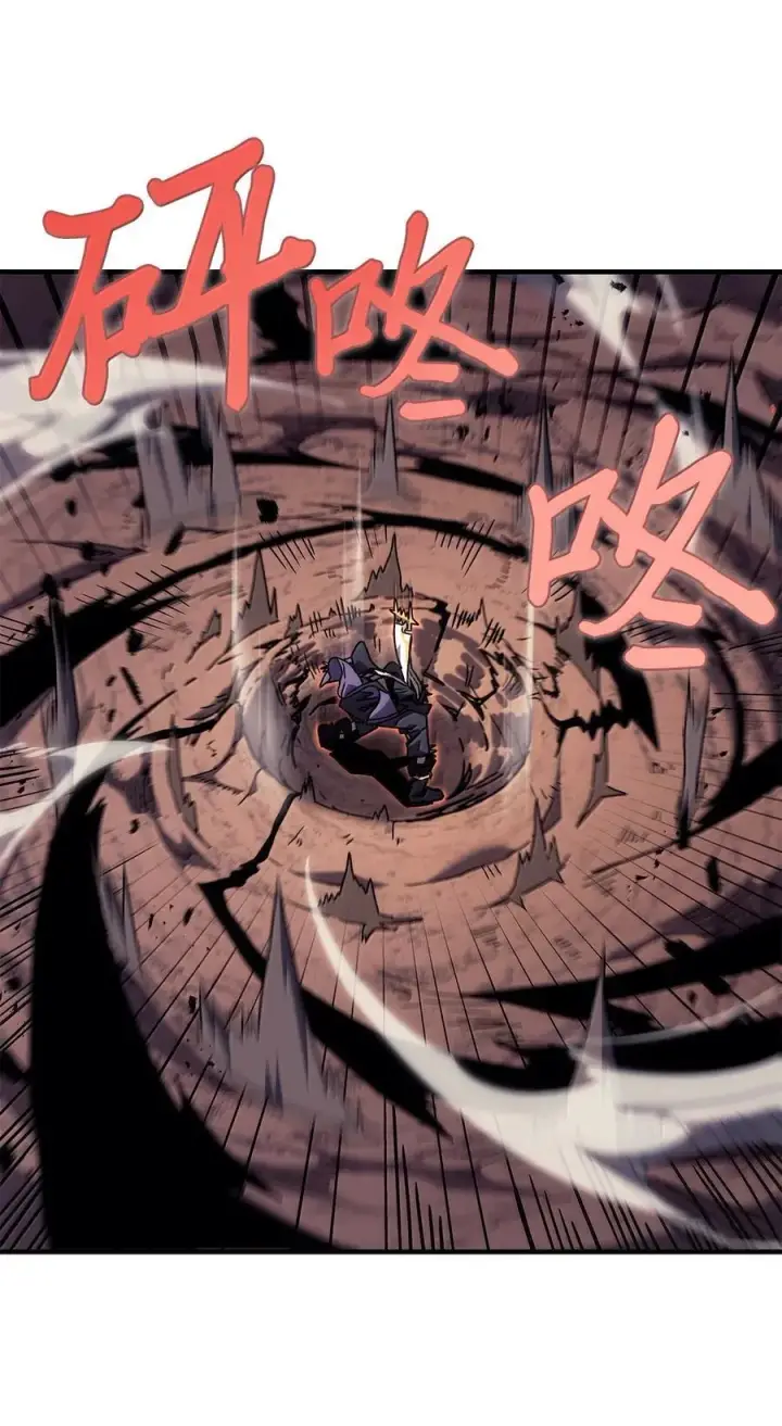 漫画《归还者的魔法要特别》266 266第20张图
