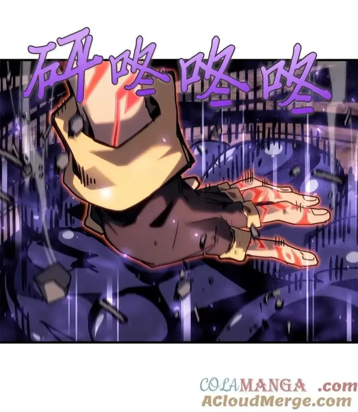 漫画《归还者的魔法要特别》266 266第22张图