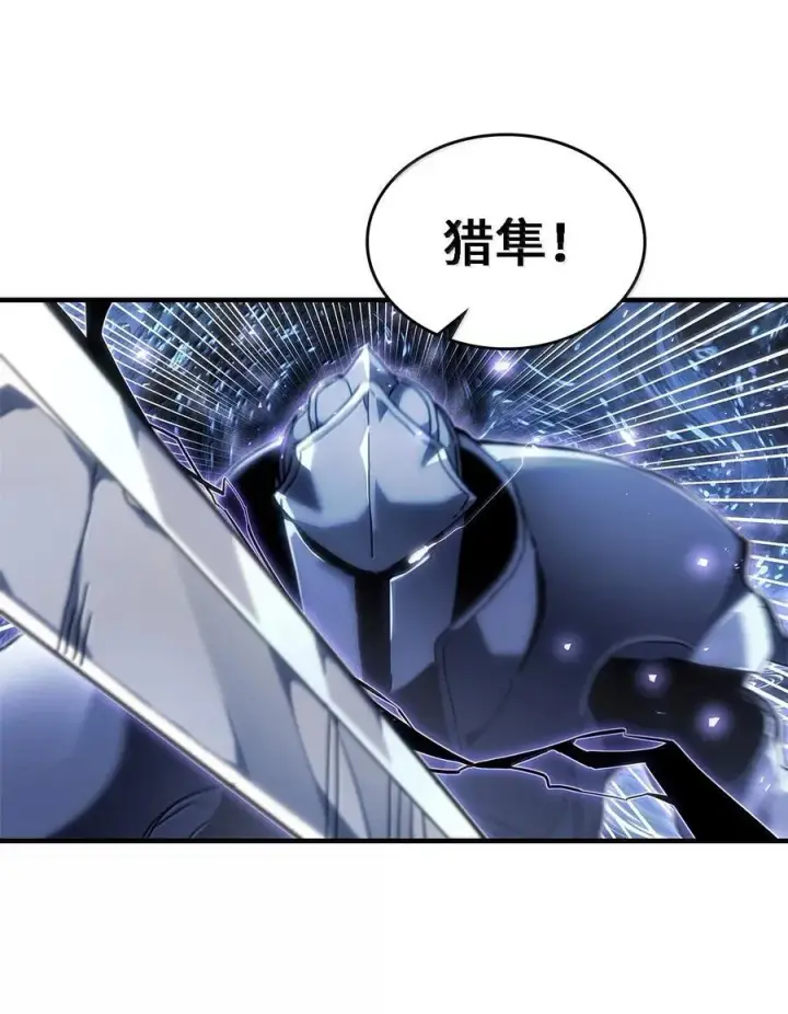 漫画《归还者的魔法要特别》266 266第30张图