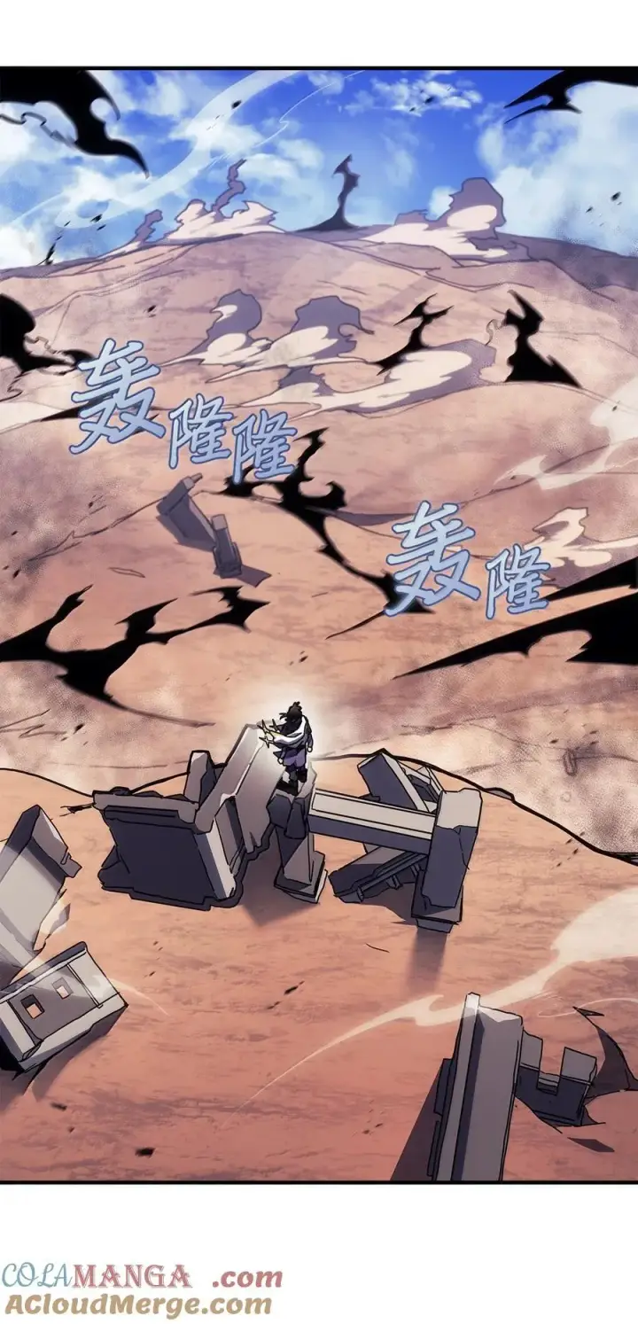 漫画《归还者的魔法要特别》266 266第4张图