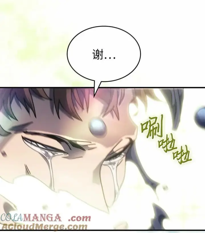漫画《归还者的魔法要特别》266 266第49张图