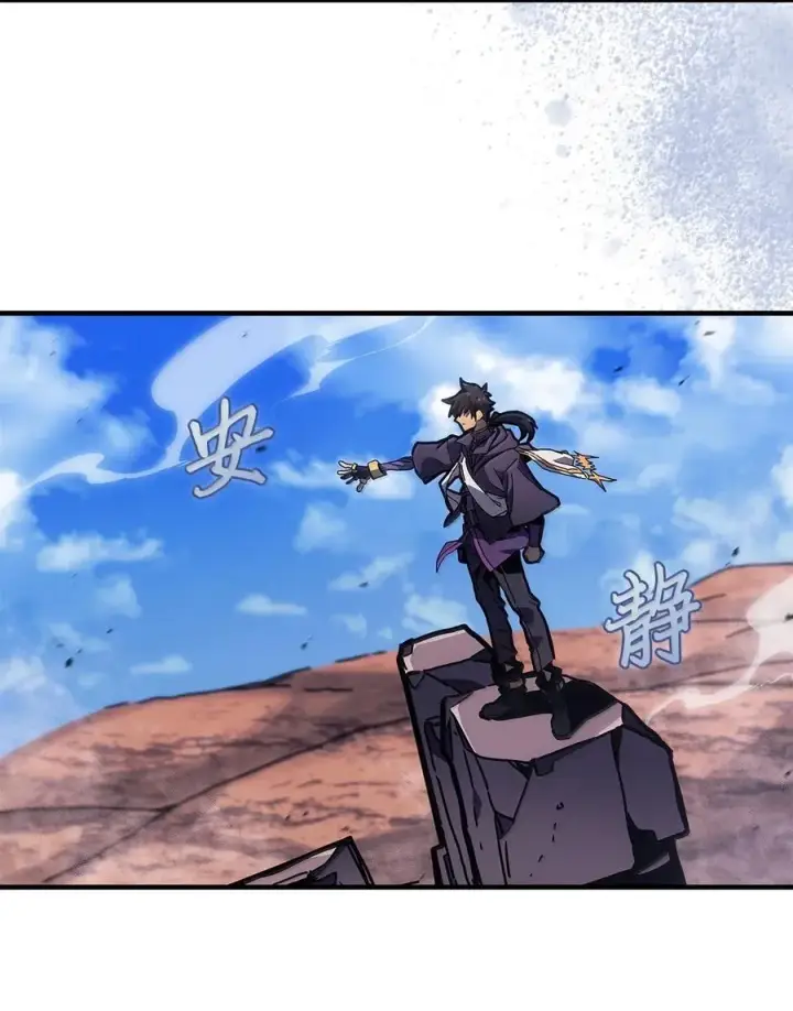 漫画《归还者的魔法要特别》266 266第8张图