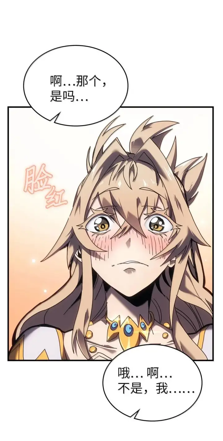 漫画《归还者的魔法要特别》267 267第35张图