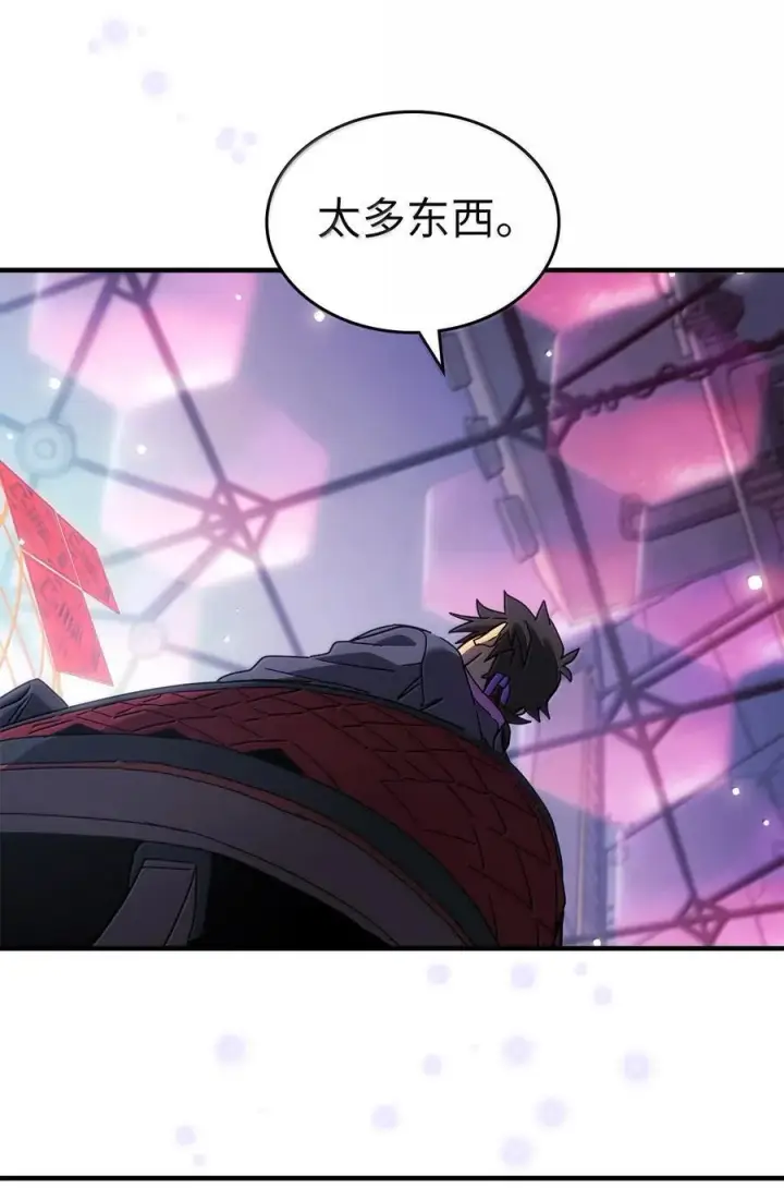 漫画《归还者的魔法要特别》268 268第18张图