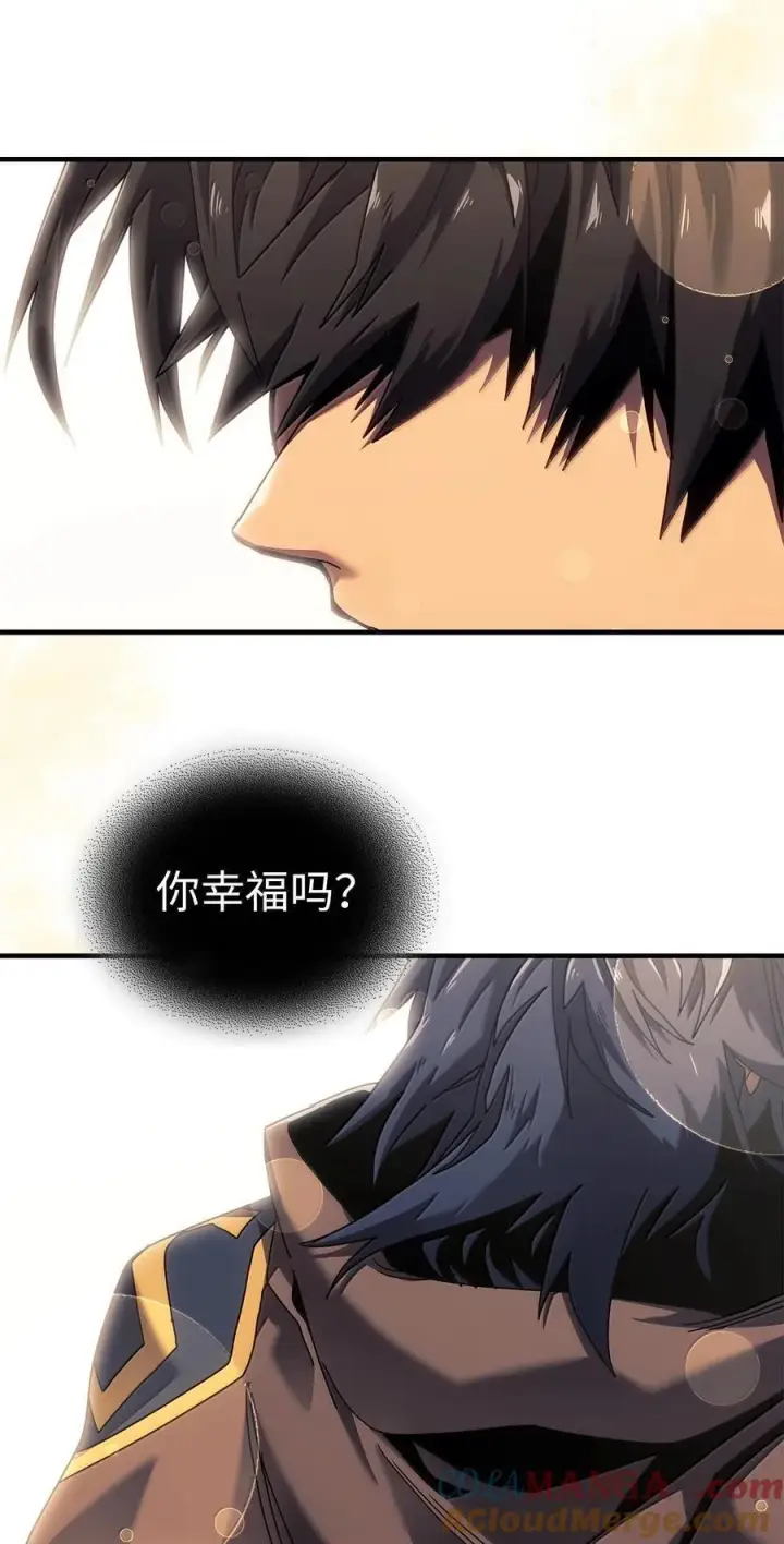 漫画《归还者的魔法要特别》268 268第22张图
