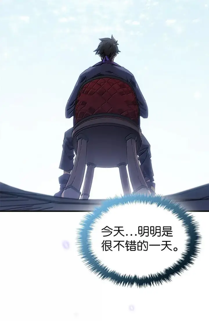 漫画《归还者的魔法要特别》268 268第3张图