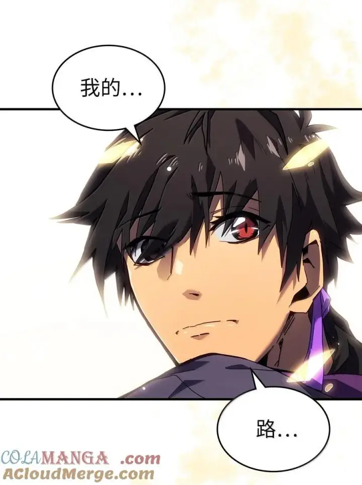 漫画《归还者的魔法要特别》268 268第34张图