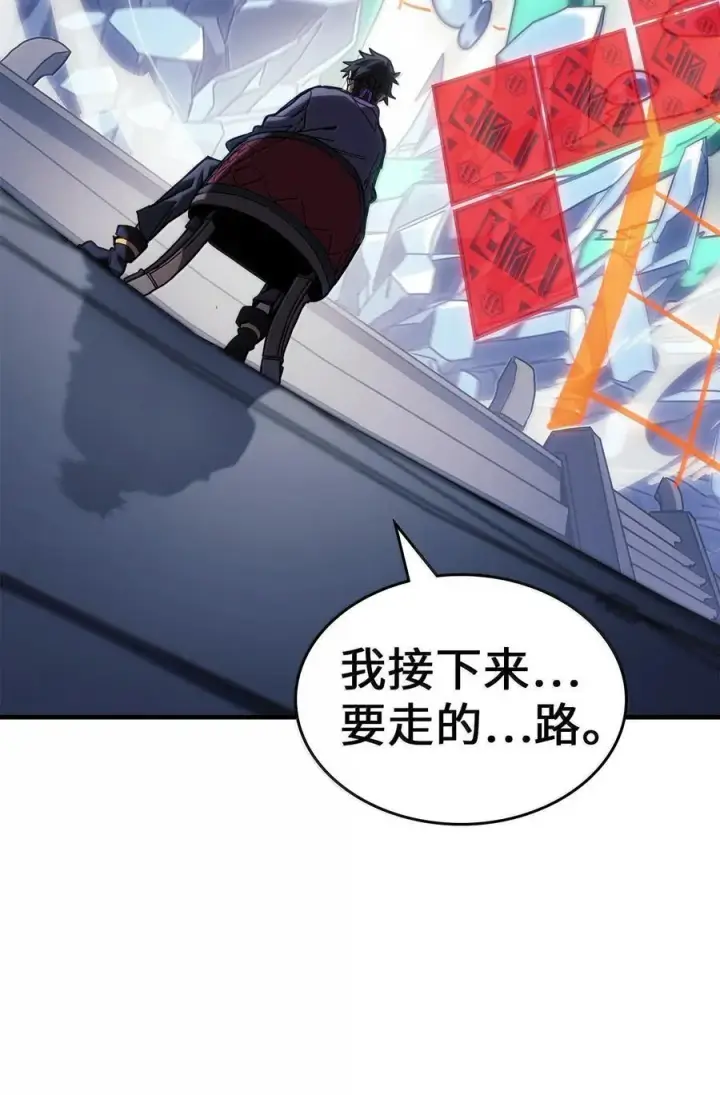 漫画《归还者的魔法要特别》268 268第36张图