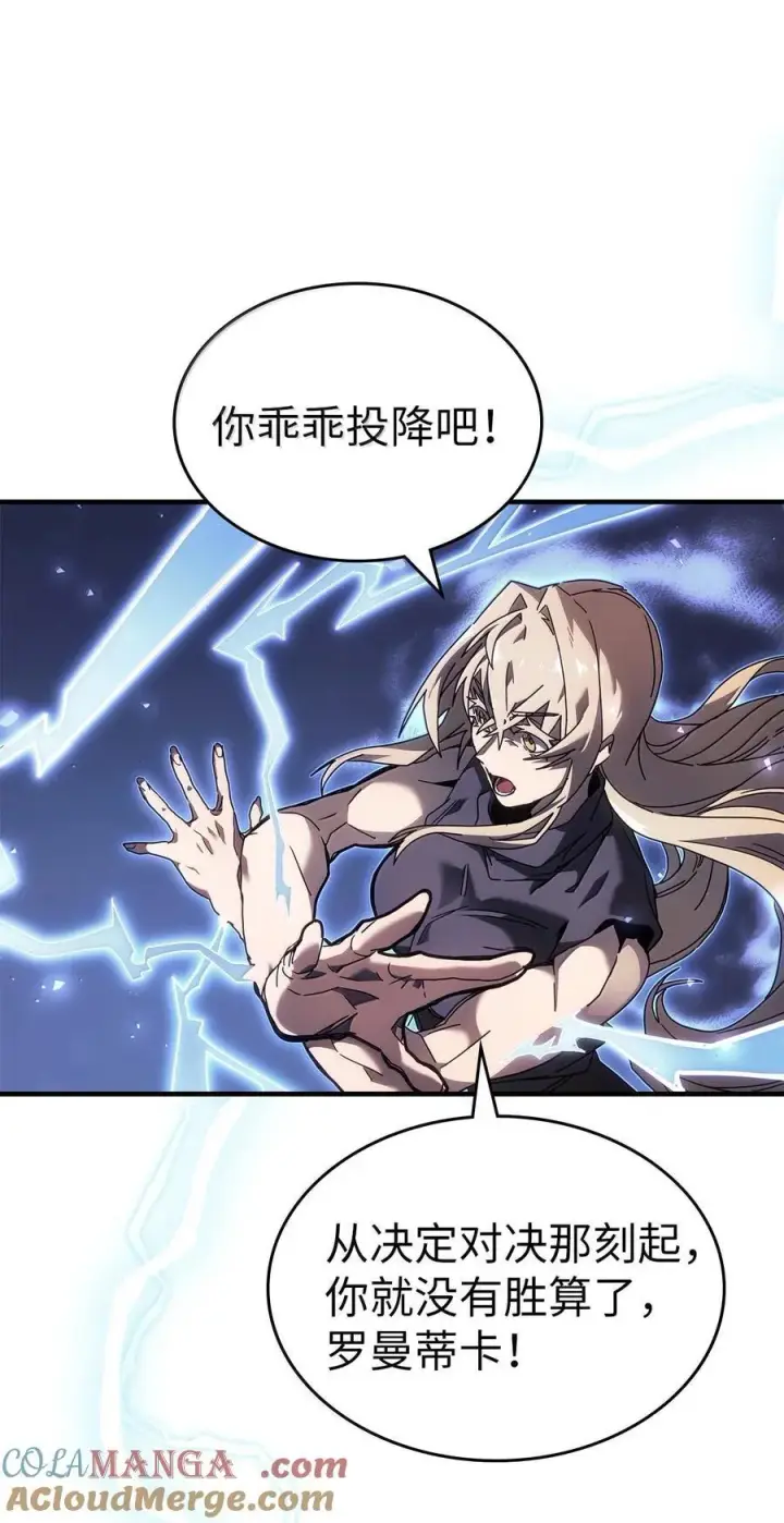 漫画《归还者的魔法要特别》268 268第37张图