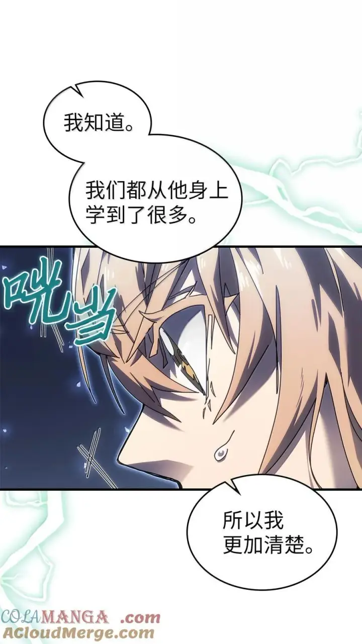 漫画《归还者的魔法要特别》268 268第46张图
