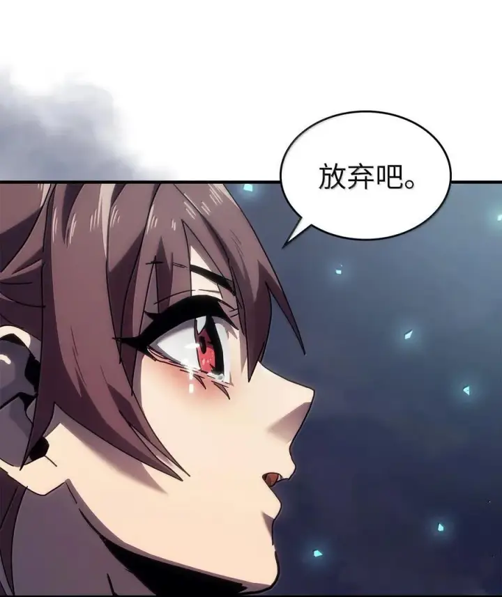漫画《归还者的魔法要特别》268 268第56张图
